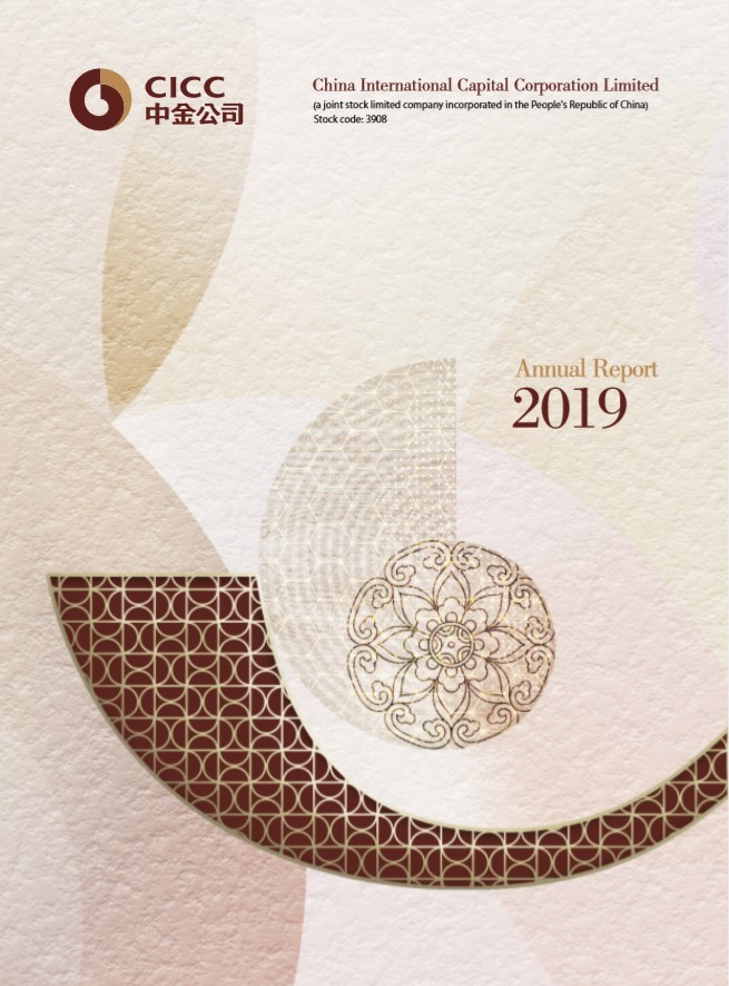 CCIC 2019 Annual Report (IFRS)