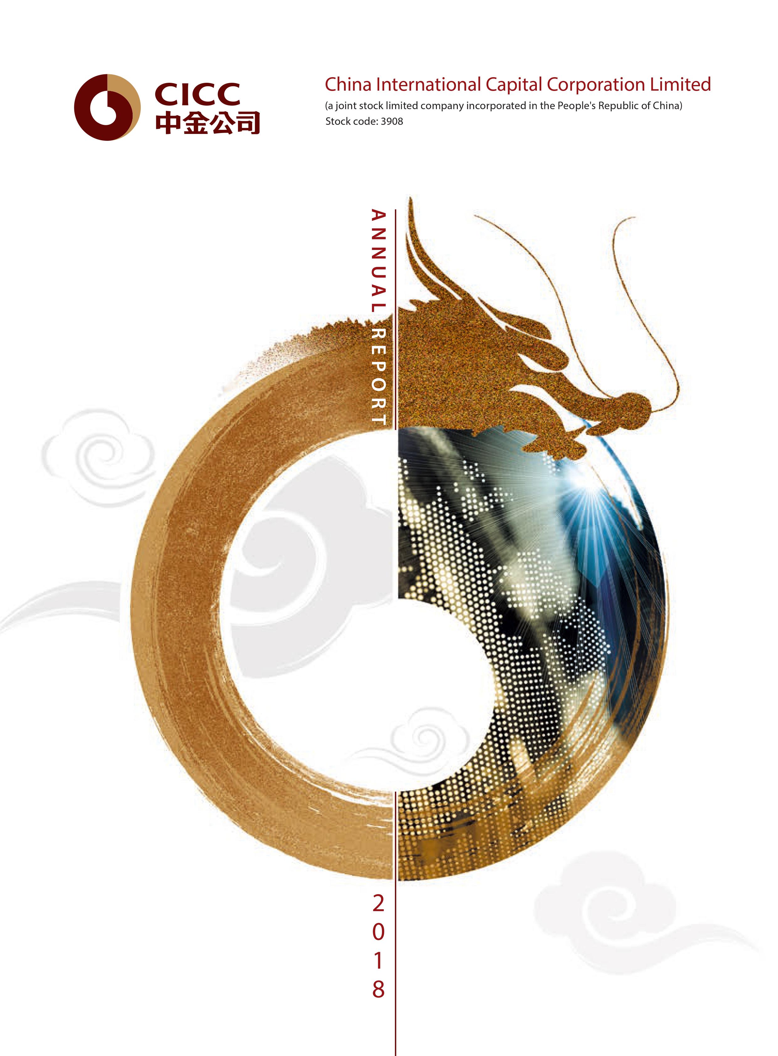 CCIC 2018 Annual Report (IFRS)